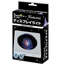 ビバリー|BEVERLY クリスタルパズル LED-003 ディスプレイライト・ホワイト