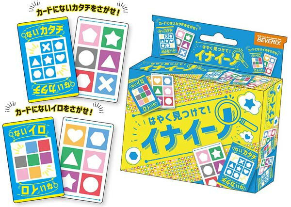 カードゲーム イナイーノ ビバリー BEVERLY 2