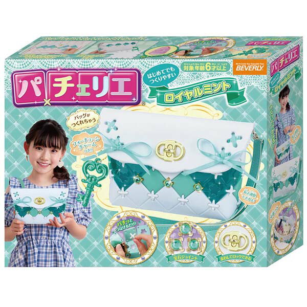 楽天市場】パチェリエ（種類（メイキングトイ）アクセサリー