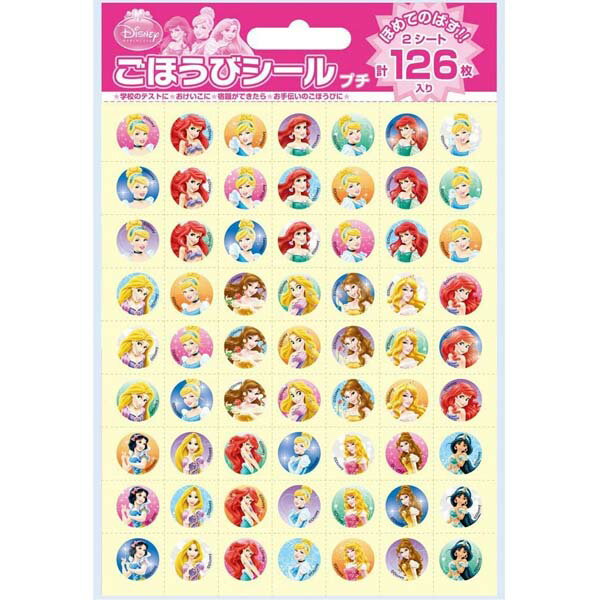 樂天商城 - ディズニープリンセス ごほうびシール 【プチ】SL-112 ビバリー