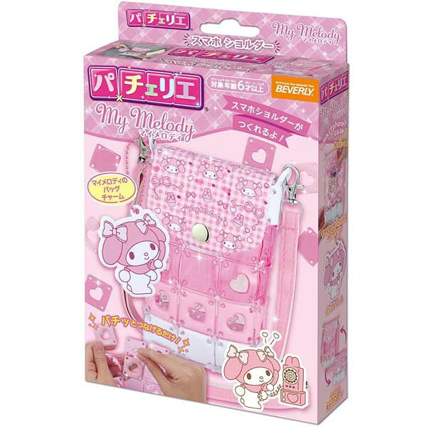 パチェリエ　マイメロディ　スマホショルダー