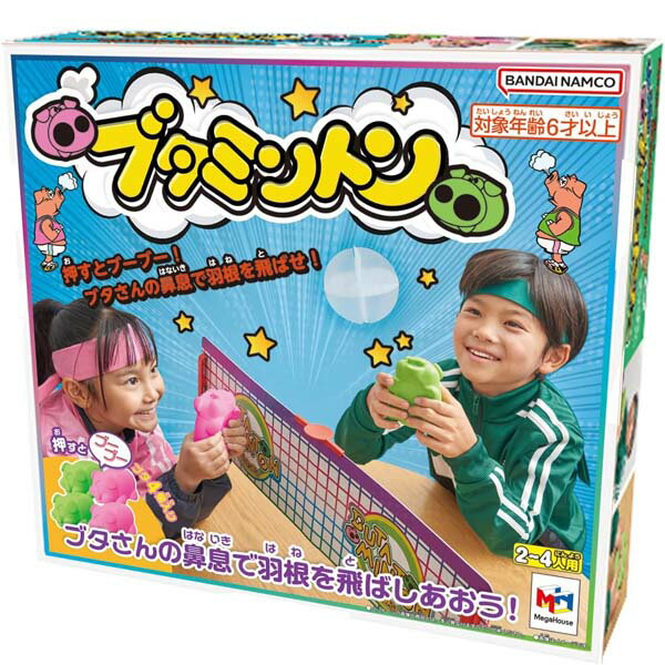 ブタミントン メガハウス パーティーゲーム アクションゲーム