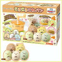すみっコぐらし ころころこねパン メガハウス スミッコグラシ...