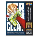 【新PKG】スマホイリュージョン テンヨー 手品用品 マジックセット
