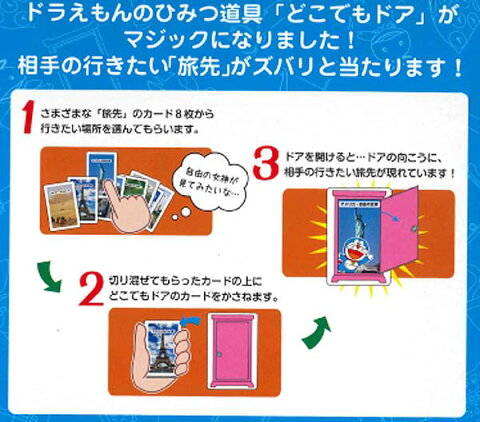 夫がdoraemonマニアで困ってます 夫がdoraemonマニアで困ってます