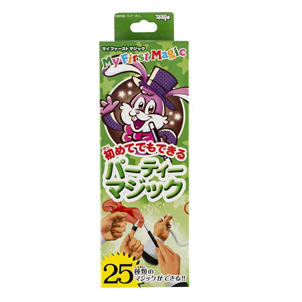 初めてでもできる パーティーマジック テンヨー 手品 マジック 奇術 演芸 宴会 イベント ロープ