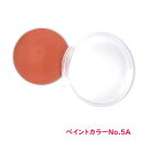舞台用メイク ペイントカラー No5A 舞台屋