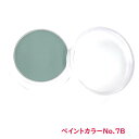 舞台用メイク ペイントカラー No7B 舞台屋