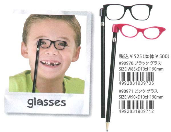 ペンシルトッパー ピンクグラス【LEADWORKS】おもしろ雑貨 文具 メガネ 眼鏡 鉛筆キャップ【SALE】