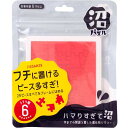 沼パズル ジグソー29 ★商品説明 沼パズルは、すべてのピースをケースに収める｢はめるパズル｣。 見た目は普通、でも普通じゃない、固定観念を覆す仕掛けが詰まっています。 一度手に取ったら最後。いつまでたっても完成することができない様はまさに沼。 カドやフチにおけるピース多すぎ。沼パズル ジグソー29は、29ピースすべてをフレームに収めるはめるパズル。 29ピースのジグソーパズルといえば簡単と思われるかもしれませんが、このパズルのピースはカドに置ける形状が5ピースということに加えて、フチに置けそうなピースが内側にくることもあり、ジグソーパズルのセオリー通りでは完成させることが困難になる仕掛けが組み込まれています。 今までの常識を覆す、悩ましいはめるパズルです。 収まる配置は1通りのみ! ★セット内容 ・29ピース ★電池有・無 ・電池は、使用しません。 ★商品サイズ ・重さ約66グラム ★対象年齢 ・6歳以上 ★素材 ・プラスチック ★コンディション ・新品・未開封 ★メーカー ・ハナヤマ ★ブランド・キャラクター ・ ★版権表示 ・ ★商品ジャンル ・玩具 ★発売日・販売状況 発売中 ★注意・備考　