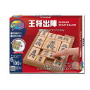 かつのう 王将出陣 ハナヤマ