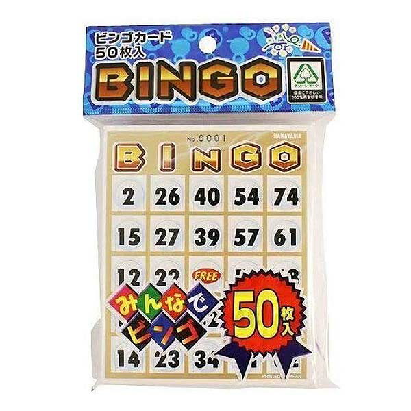 パーティーゲーム ビンゴカード50 ★商品説明 ビンゴカード50枚セットです。 配列パターンは6000通りあります。 ★セット内容 ・ビンゴカードx50 ★電池有・無 ・電池は、使用しません。 ★商品サイズ ・13x12.7 ★対象年齢 ・6才～ ★素材 ・紙 ★コンディション ・新品・未開封 ★メーカー ・ハナヤマ ★ブランド・キャラクター ・ ★版権表示 ・ ★商品ジャンル ・パーティーグッズ ★発売日・販売状況 発売中 ★注意・備考