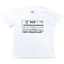 山手線駅名Tシャツ 恵比寿 大人用Mサイズ トレーン 【受注生産】