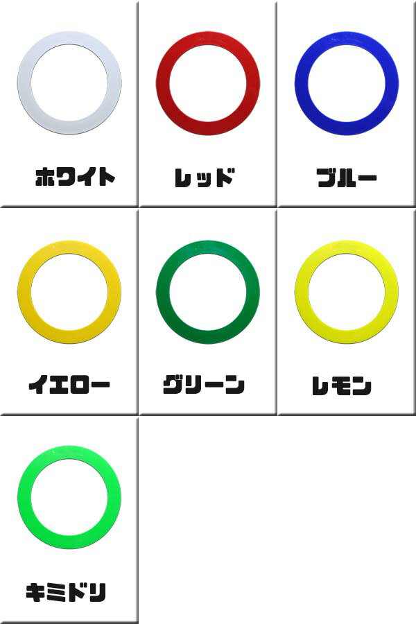 ジャグリング リング スモール ミスターババッシュ