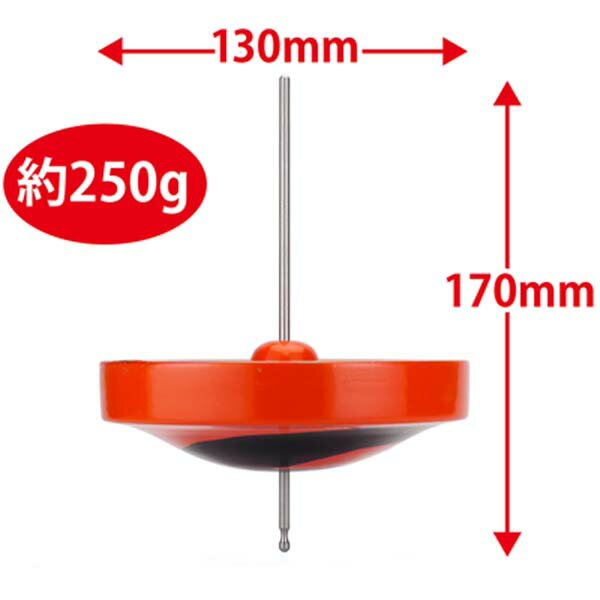 曲芸独楽レプリカ 僥倖・赤 スピンギア ジャグリング 大道芸 演芸 ライブ パフォーマンス