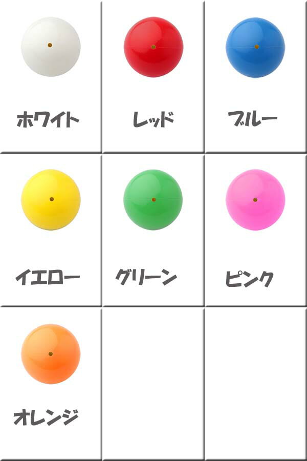 ロシアンボール サイレントライト 75mm ナランハ 砂入りボール 大道芸 ボールジャグリング