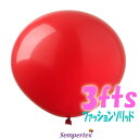 ラウンドバルーン 3フィート ファッション・ソリッド 1P センペルテックス 丸型風船 バルーンアート