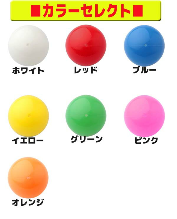 ロシアンボール 75mm ナランハ 砂入りボール 大道芸 ボールジャグリング