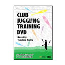 ジャグリング・大道芸・クラブ クラブジャグリング・トレーニングDVD ■商品説明 クラブの解説DVDです。 初歩から応用まで、くわしく解説しております。スローモーションも加えて、解りやすい内容です。 プロのデモンストレーションも入っております。 ■サイズ 時間：1時間53分 ■材質 ＊ ■セット内容 DVDx1 ■メーカー・ブランド ナランハ ■商品の状態 新品 ■備考・注意事項 ＊　