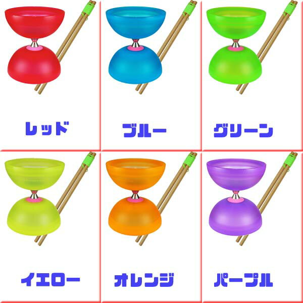 ディアボロ エコー 高速ベアリングタイプ ハンドスティックセット SUNDIA ジャグリング 大道芸 ディアボロ入門用 中国駒