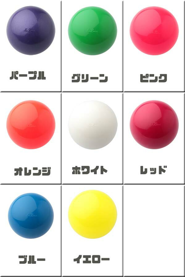 ���ơ����ܡ��� 80mm MB �ѥե����ޥ� �ܡ��뵻 ���� ���ơ����ܡ���