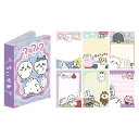 ちいかわ パタパタメモ 4 ??? はてな エンスカイ