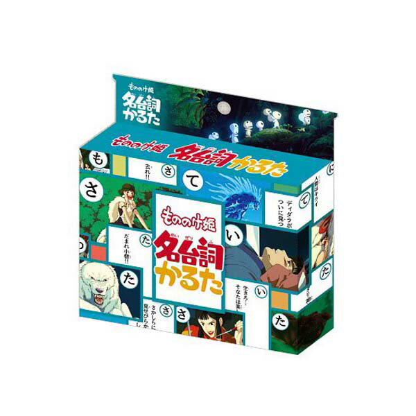 【楽天ランキング入賞！】だじゃれかるた カードゲーム ボードゲーム 自宅学習 家庭学習 おもちゃ 子ども 幼児 小学生 送料無料 翌営業日出荷