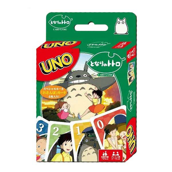 UNO ウノ となりのトトロ エンスカイ