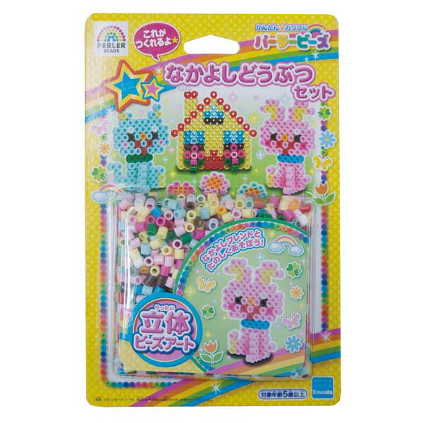 パーラービーズ なかよしどうぶつセット 商品説明 『立体ビーズアート』がカンタンに楽しめる♪"かわいいどうぶつ"セットが新登場! ■パーラービーズで 『立体作品』 がつくれる!楽しいテーマセットです。 遊び方はカンタン!ビーズをならべて、アイロンをかけて、組み合わせて…立体作品のできあがり♪■いろいろなテーマを組み合わせて、オリジナルシーンを作って、ごっこ遊びが楽しめるシリーズです。■いろんなイベントもりだくさん!楽しさいっぱい♪みんな大好き テーマパークのシーンが作れるセットです。 ★アイロンだからしっかりくっつく! ★カラフルビーズで作って楽しい! ★水・雨につよい! パーラービーズは、アイロンでくっつく楽しいビーズです。 セット内容 ・セット一式 電池有・無 ・電池は、使用しません。 商品サイズ ・ 対象年齢 ・5歳以上 素材 ・ コンディション ・新品・未開封 メーカー ・カワダ ブランド・キャラクター ・パーラービーズ 版権表示 ・ (C)KAWADA 2018 商品ジャンル ・玩具 発売日・販売状況 発売中　