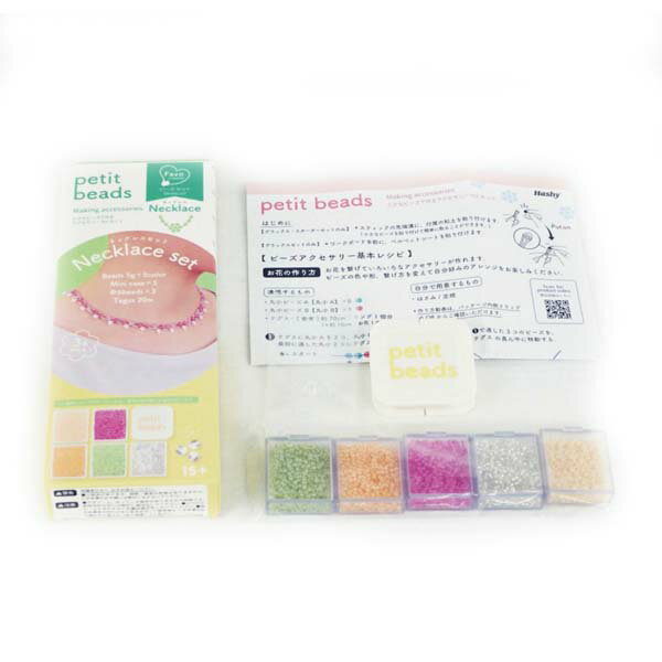 プチっとビーズ ビーズセット・ネックレス ★商品説明 小さなビーズで作るアクセサリーDIYセット。 大人気のビーズアクセサリーが誰でも簡単に始められるセット。 ビーズアクセサリー作家しのはらみわさん監修レシピ付きで、初めての方も安心＆小さな...