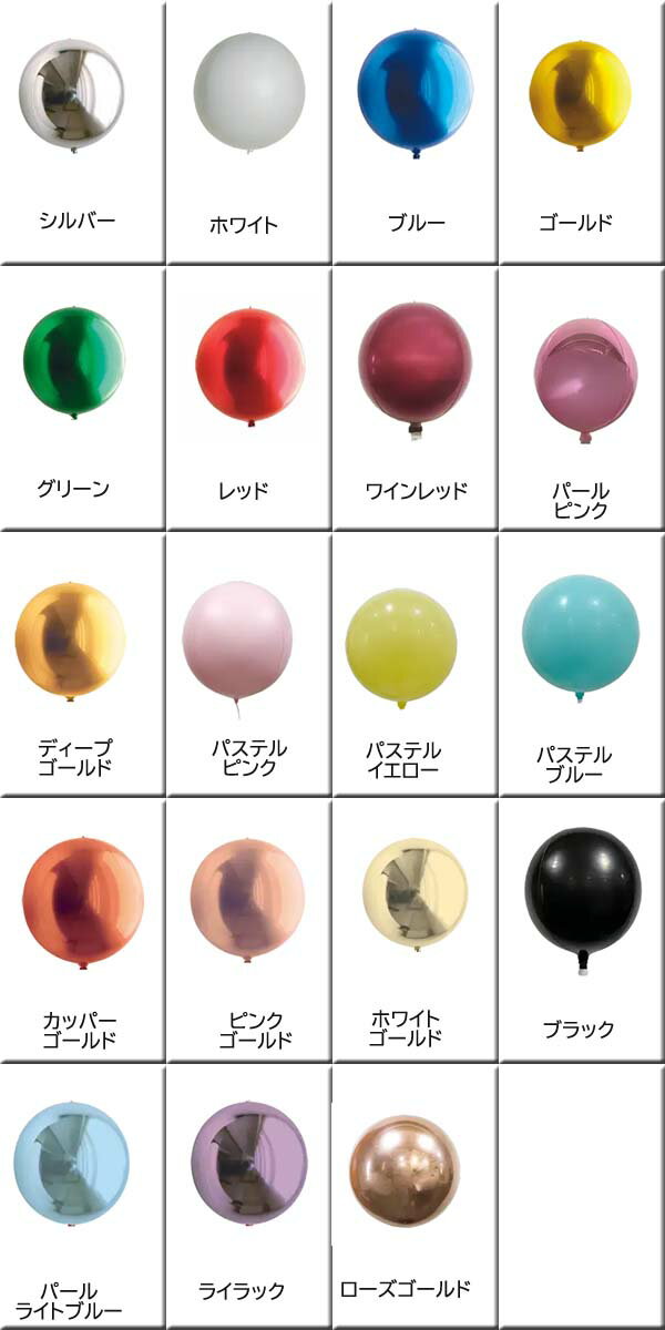 4/B����ե����Х롼�� 10����� SAG �Х롼�� ���� �Х롼�󥢡��� ���� �ܡ��뷿��10-4/B