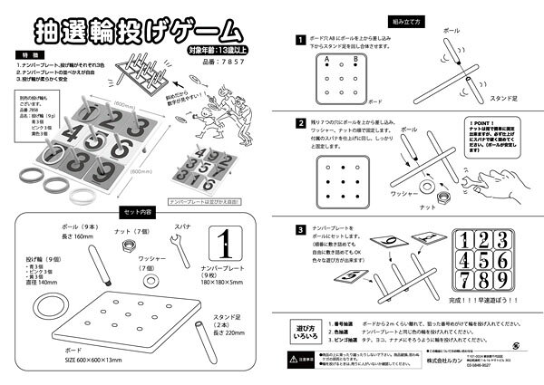 �������ꤲ������ �륫��7857 ���٥�� �����॰�å� ��ʤ� ���� ����̵��