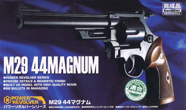 M29 44MAGNUM (M29 44マグナム) 6inch (8歳以上用) (エアガン)