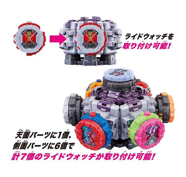 バンダイ DX ライドウォッチダイザー&電王ライドウォッチ ++