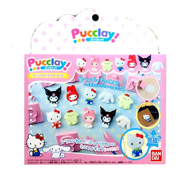 バンダイ Pucclay！サンリオキャラクターセット