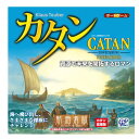 ボードゲーム カタン 航海者版 ジーピー