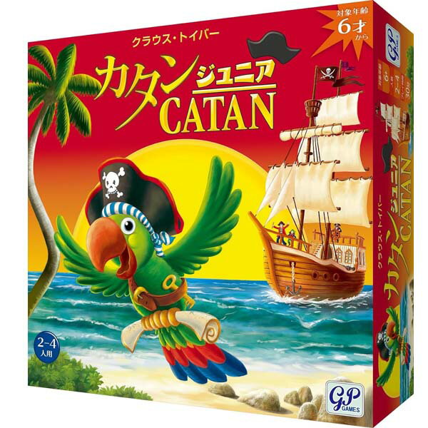 クラウス・トイバー カタン ボードゲーム カタン ジュニア版 ジーピー