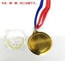 金メダル【ゴールド】 カネコ ずっしり重い金属製メダル 2