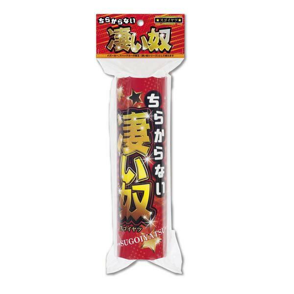 ���餫��ʤ������ۥ᥿�륯��å��� �ե��� ���餫��ʤ�������