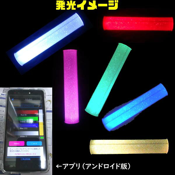 ルイファン・ジャパン キングブレード X10 V シャイニング LEDペンライト【正規取り扱い】 2