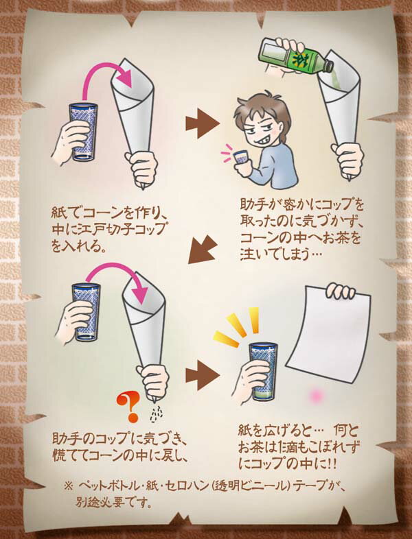 ��������ޥ������ �����ڻҥޥ��å��Сʥ��硼��DP���롼�� G5256