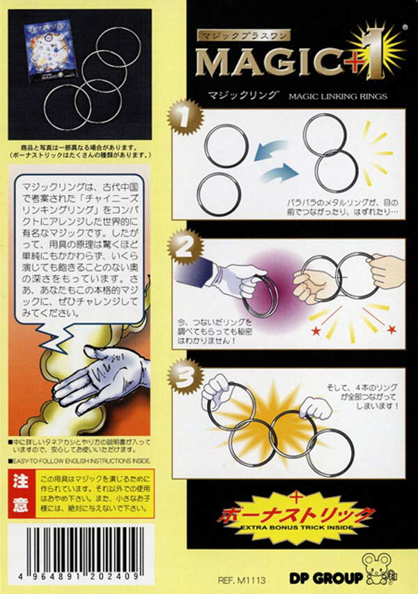 �ޥ��å���� DP���롼�� M1113 ���� �ޥ��å�