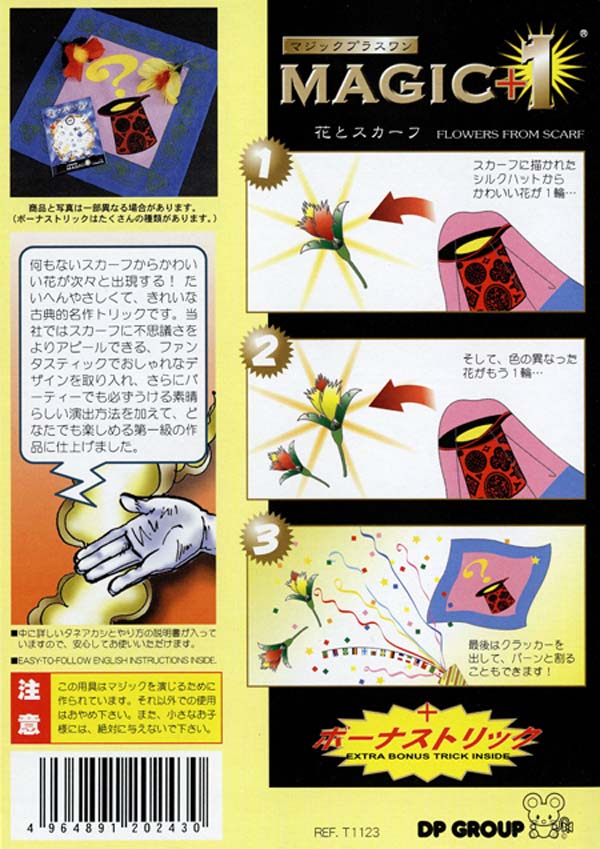 画像2
