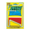 シルクになるロープ R1121 DPグループ 手品 マジック