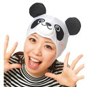 どうぶつますく パンダ 丸惣MJF-033 宴会 イベント 動物マスク 変装 演劇 熊猫