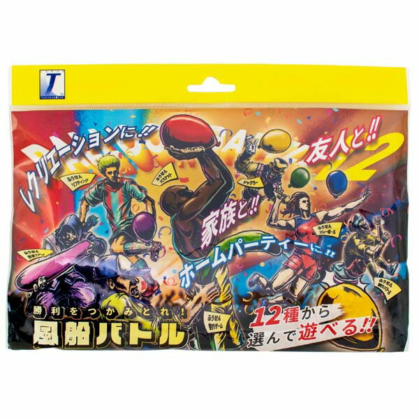 Rakuten - 勝利をつかみとれ！風船バトル 宝興産 ゲーム用風船