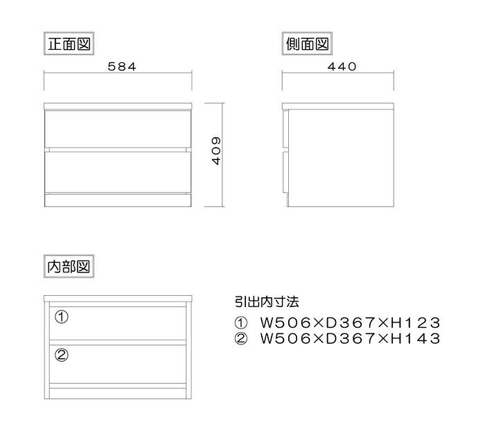 【120アイテム】 幅60 2段 奥行44 クローゼット チェスト タンス 収納 衣類収納 押入れ 押入れ収納 引き出し 白 オーク ウォールナット 仏壇台 桐 箪笥 桐たんす スリム 衣装ケース 北欧 完成品 大川家具 丸田木工 フィット [2]