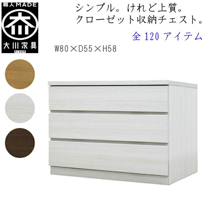 丸田木工 ウッドチェスト 幅90-6段 ホワイト 完成品 d3535 CUBE 丸田木工 ウッドチェスト 幅90-6段 ホワイト 完成品 d3535 CUBE