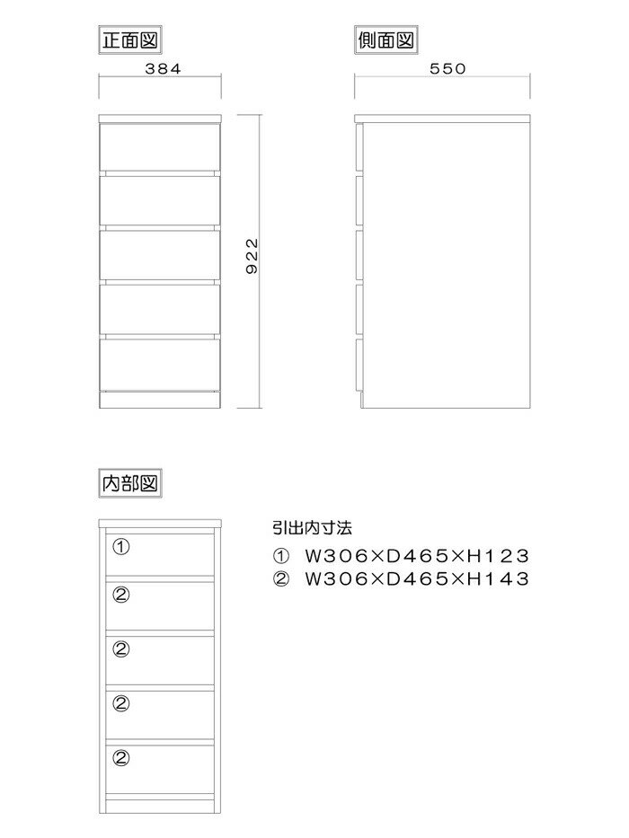 [特価+P2倍★楽天SS期間限定] 【120アイテム】 幅40 5段 奥行55 クローゼット チェ...