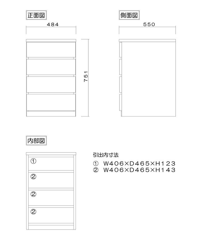 Marus Studioの【120アイテム】 幅50 4段 奥行55 クローゼット チェスト タンス 収納 衣類収納 押入れ 押入れ収納 引き出し 白 オーク ウォールナット 仏壇台 桐 箪笥 桐たんす スリム 衣装ケース 北欧 完成品 大川家具 丸田木工 フィット｜アングル3